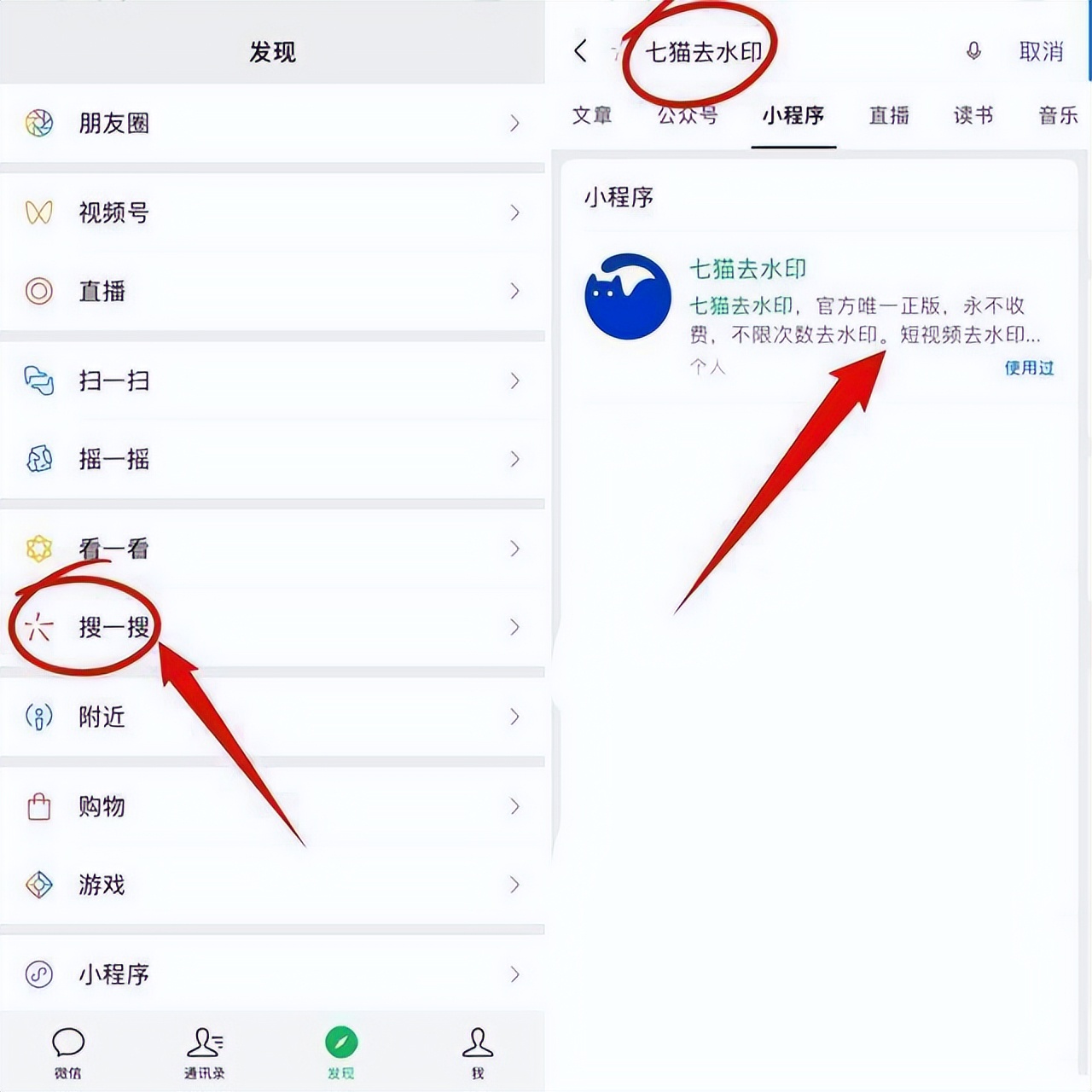 携程里的照片怎么下载,携程上的图片怎样复制