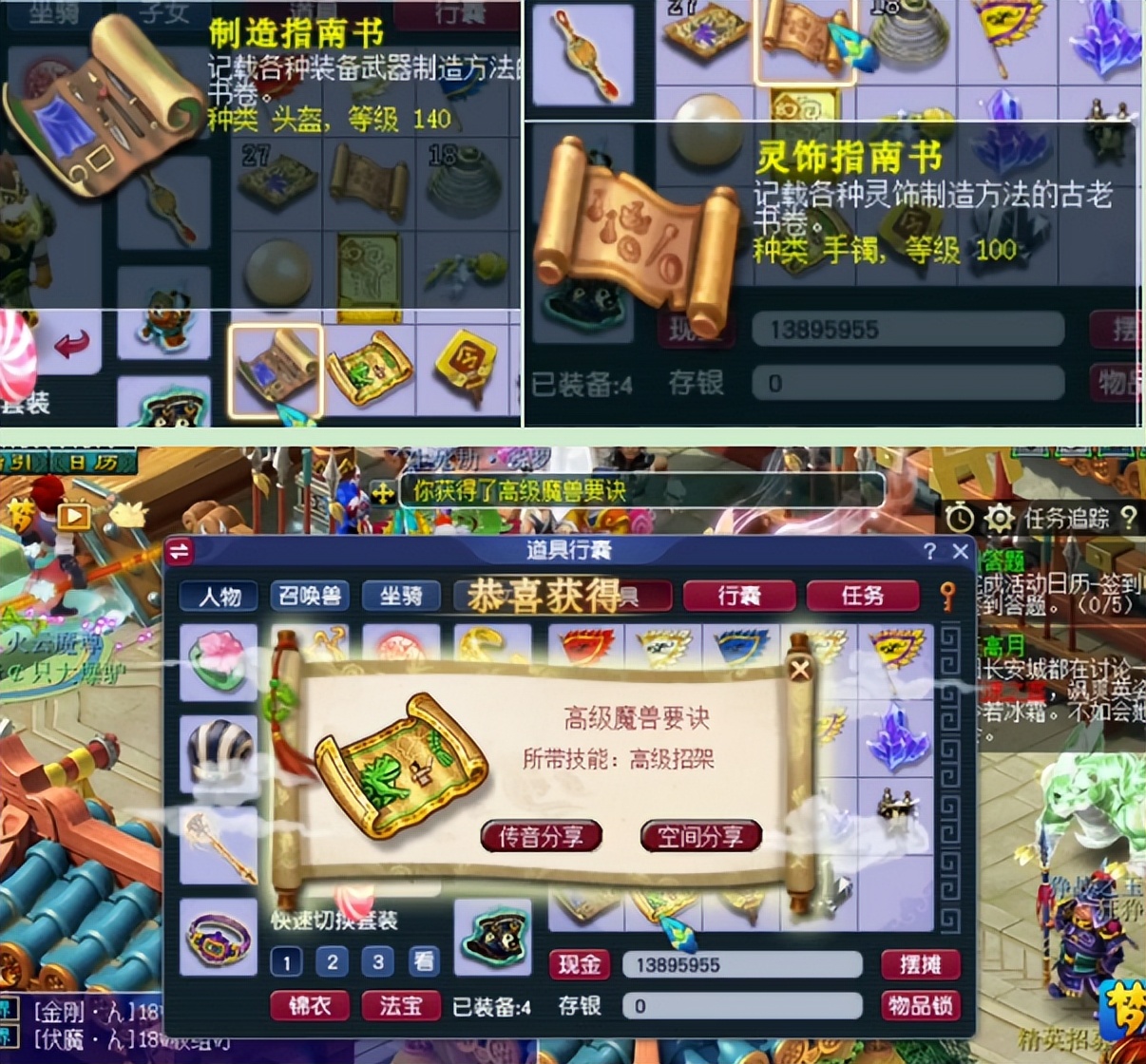 梦幻西游群雄争霸新服专属礼包,群雄逐鹿8级礼包和7级礼包区别