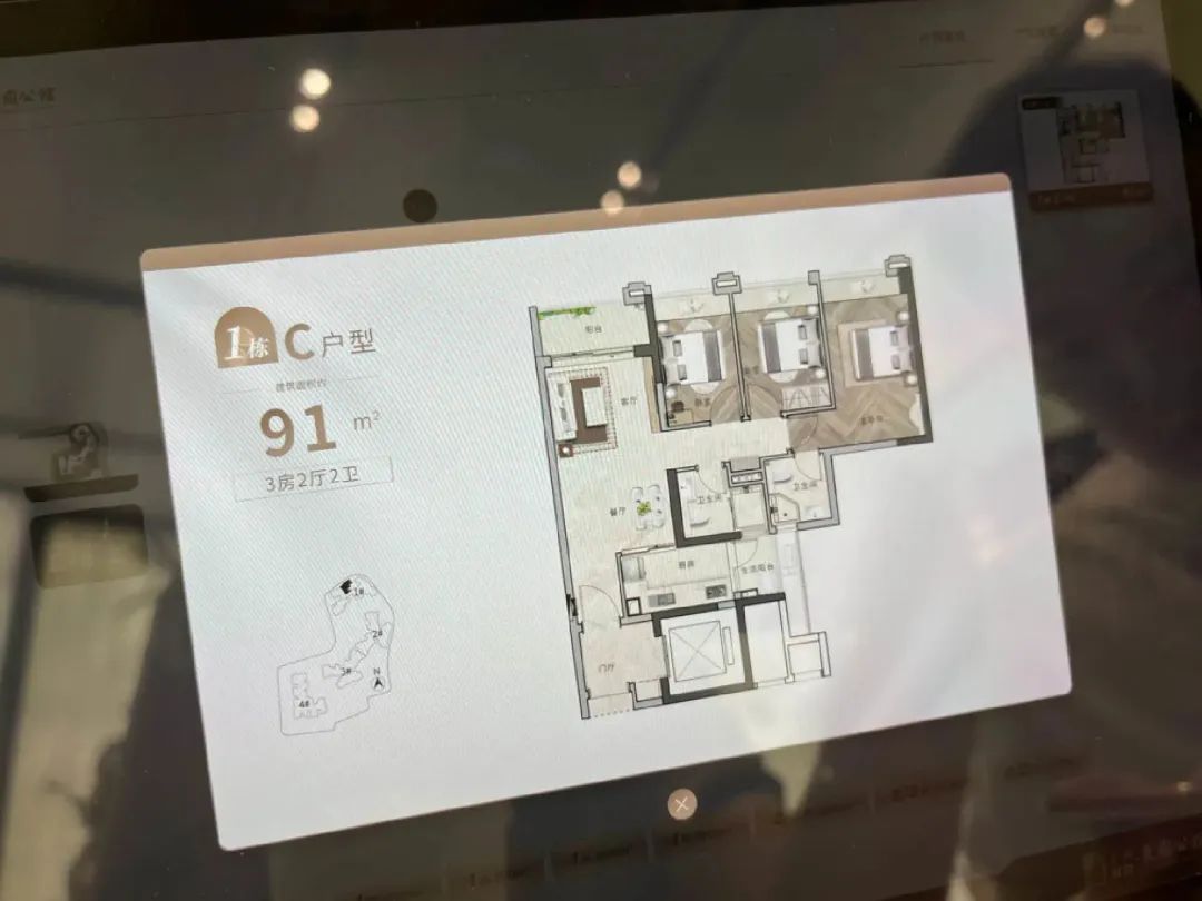 广州城投东园公馆吹风价,城投东园公馆价格