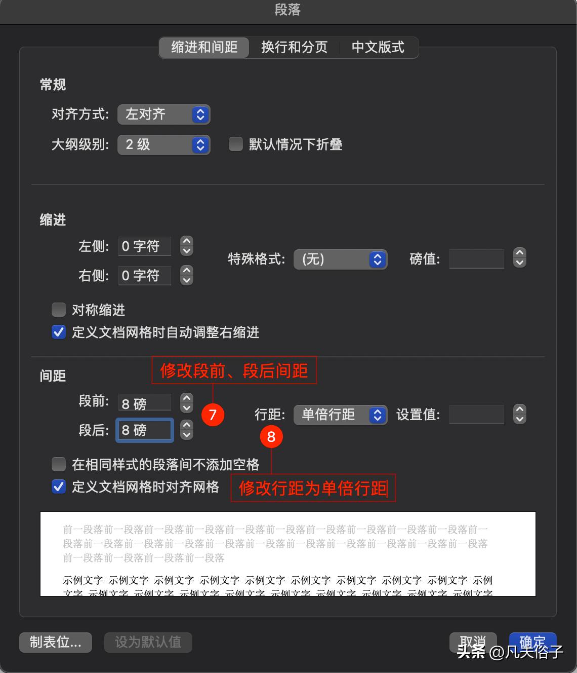 如何制作高效的知识文档,怎么制作免费的文档模板