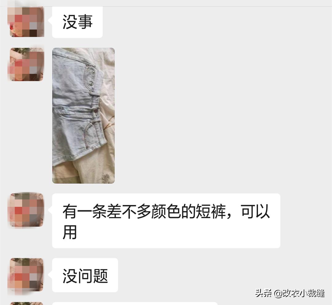 牛仔裤臀围大一码小一码区别大吗,牛仔裤臀围小了可以改大