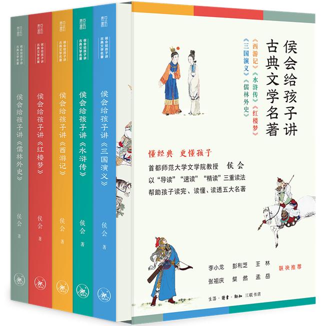 三联书店十本好书2020年,2021三联书店推荐书单