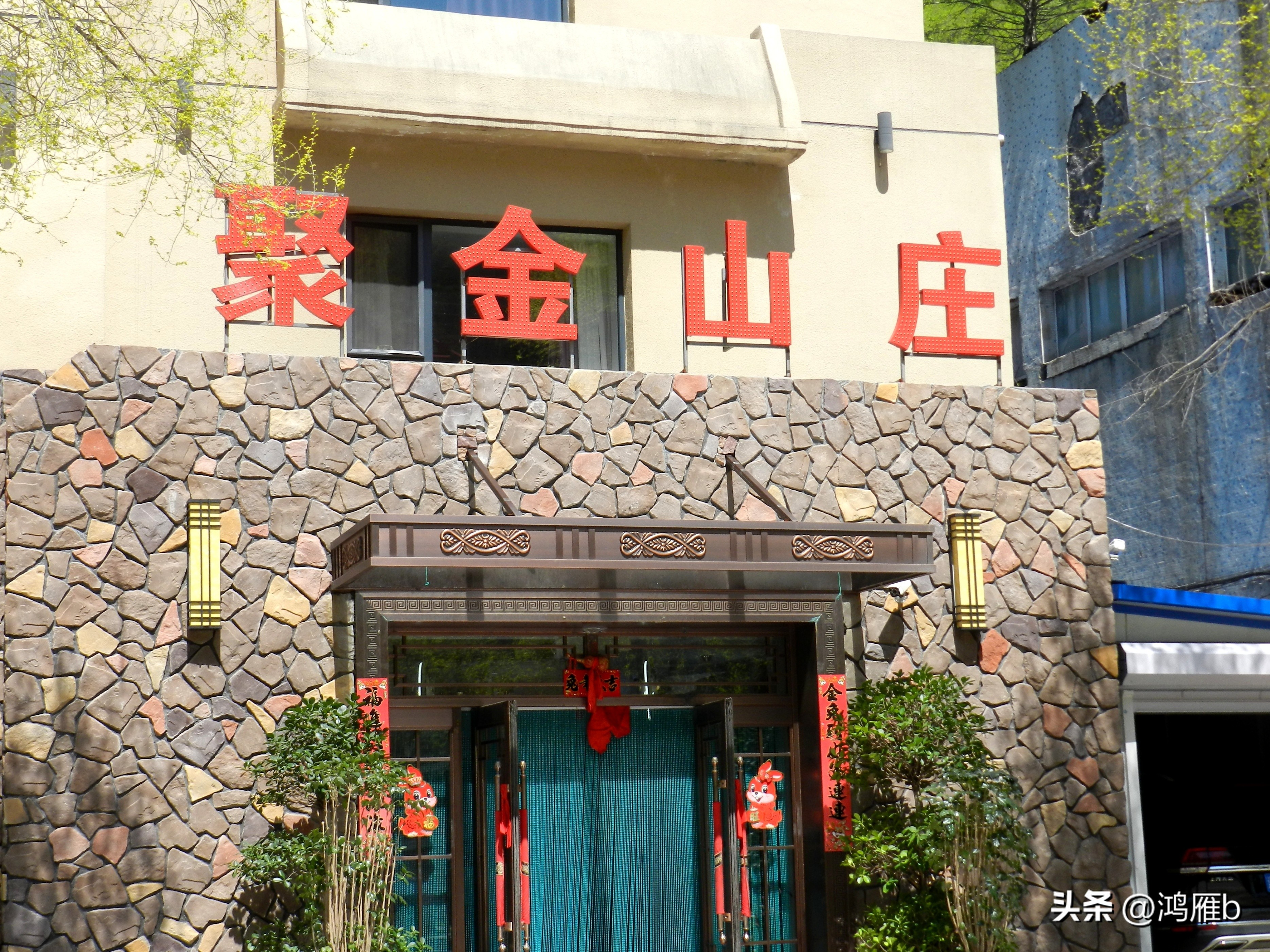 本溪汤沟风景区视频,来到本溪汤沟一步一景的感觉