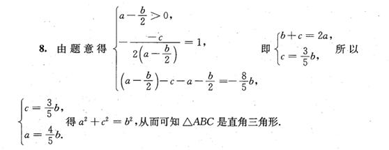初一数学培优绝对值第7讲,初中数学反比例函数培优题