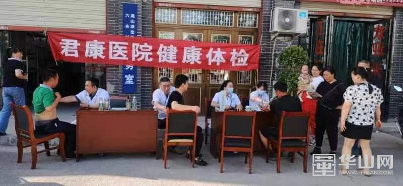 蒲城君康医院几级医院,蒲城君康医院专家