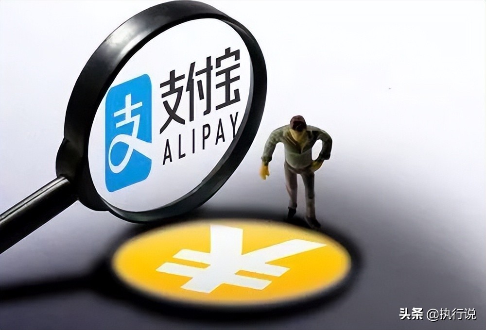 冻结财产支付宝微信也冻结吗,微信支付宝法院能查封冻结吗