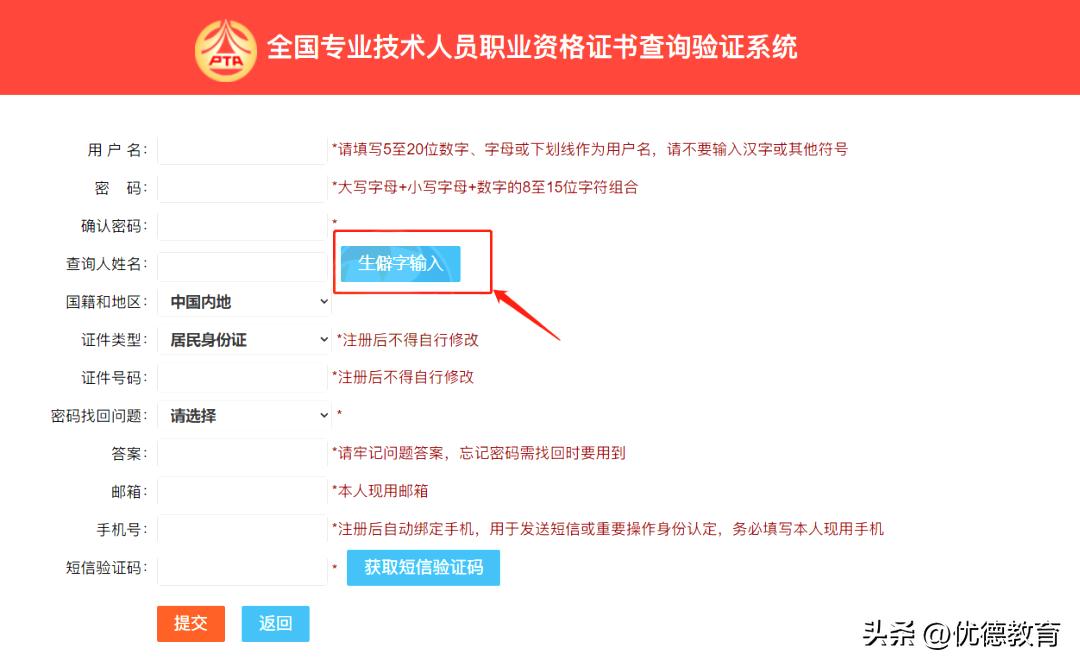 怎样查验执业药师资格证书,执业药师证书查验是什么