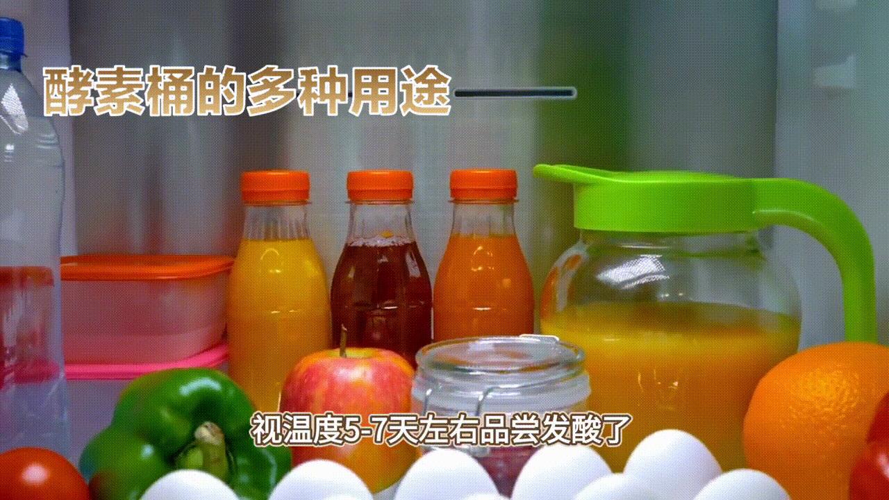 酵素桶有什么用,酵素桶有什么利用价值