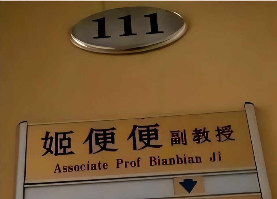 小学生姓“公”，父母为他起了这样一个名字，不少女同学被吸引