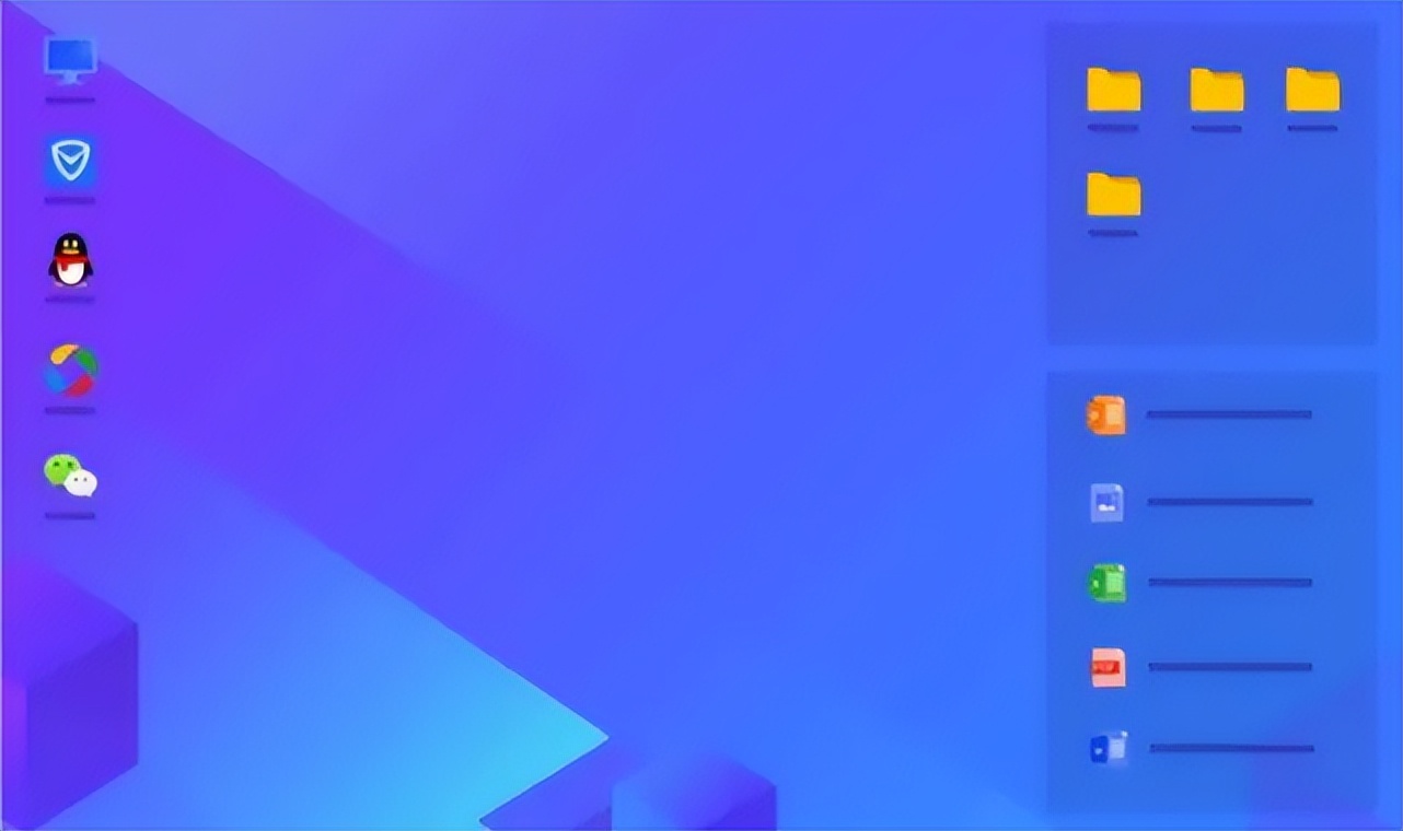 电脑桌面整理软件推荐win7,360桌面助手整理桌面收纳到哪里了
