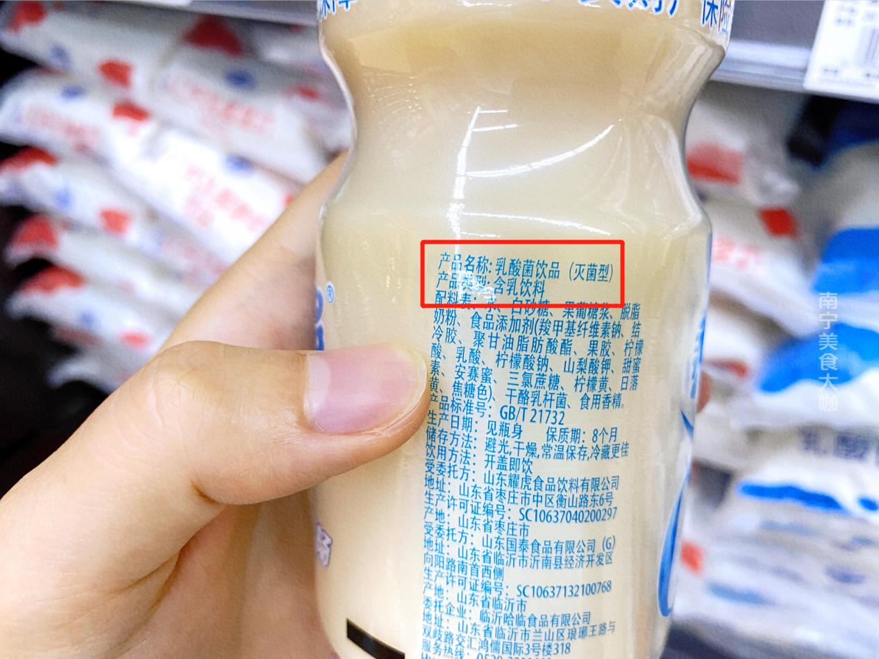 怎么分辨网购的酸奶是否变质,鉴别酸奶真假的方法