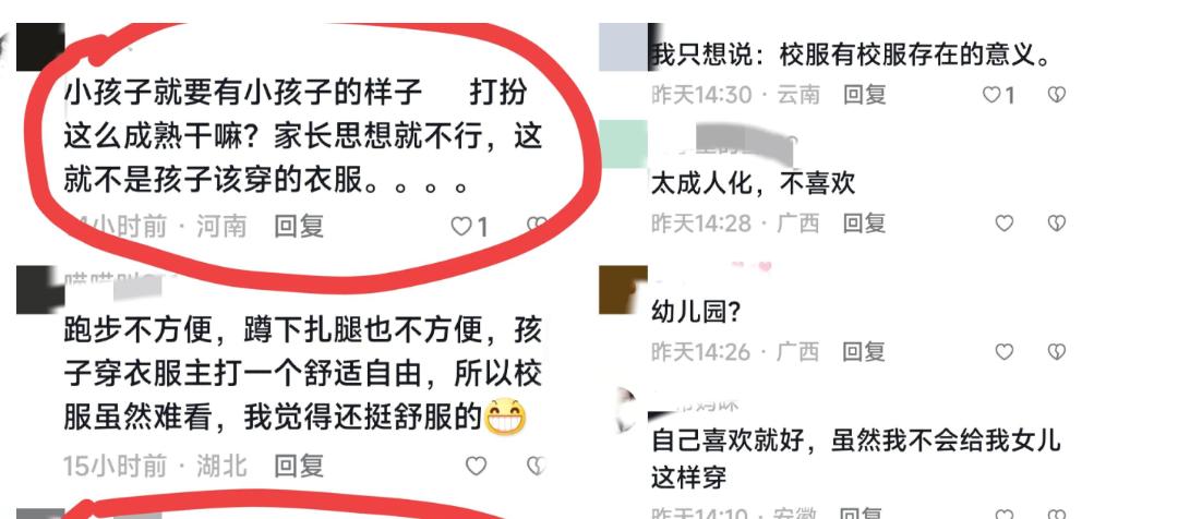 m码衣服太小,什么样的衣服像小孩款式