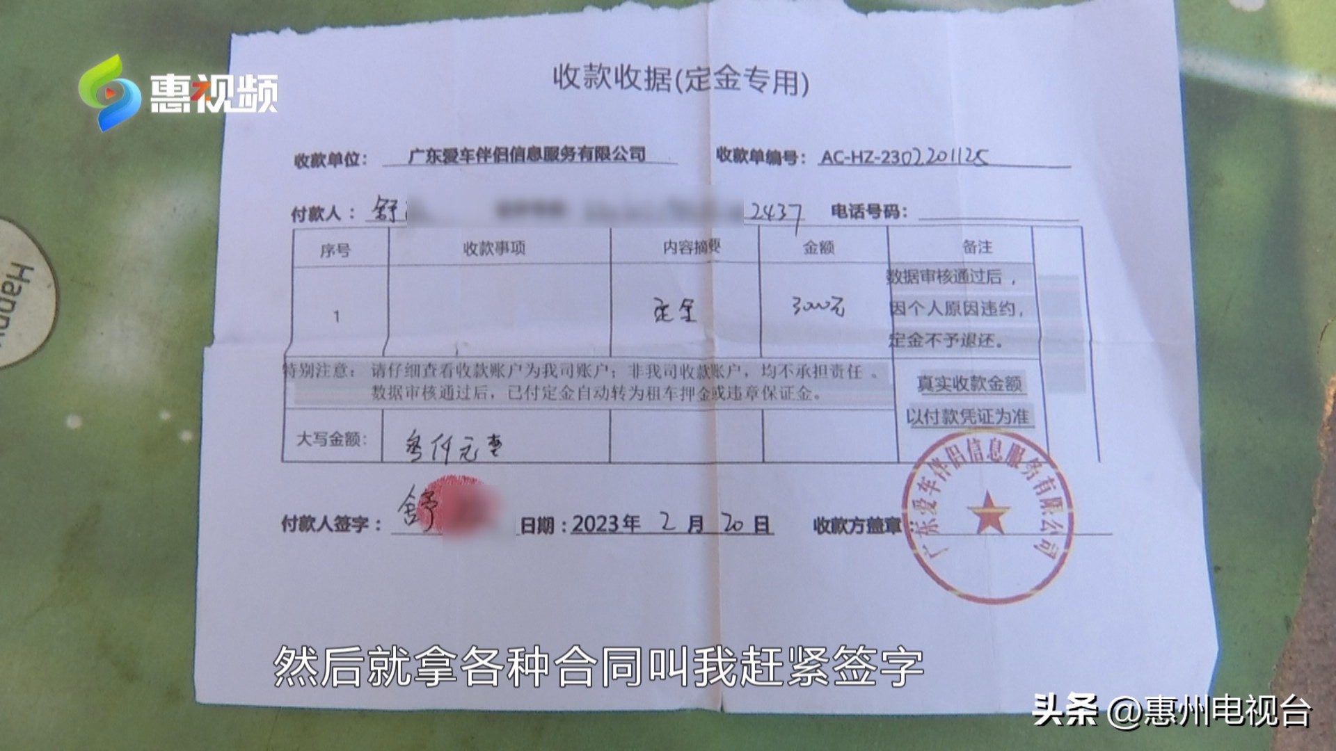 租车跑网约车退车违约会被起诉吗,网约车退租纠纷