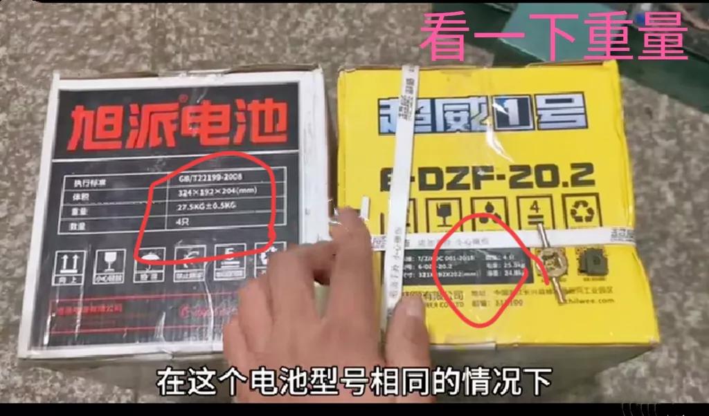 电动车换电池怎样识别是原装的,怎样才能知道电动车要换电