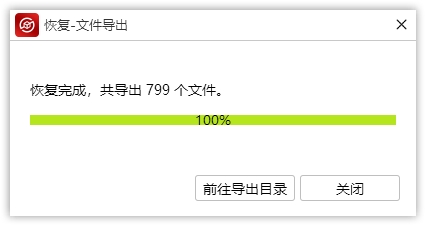 win11回收站清空的文件怎么恢复,windows7回收站清空文件怎么恢复
