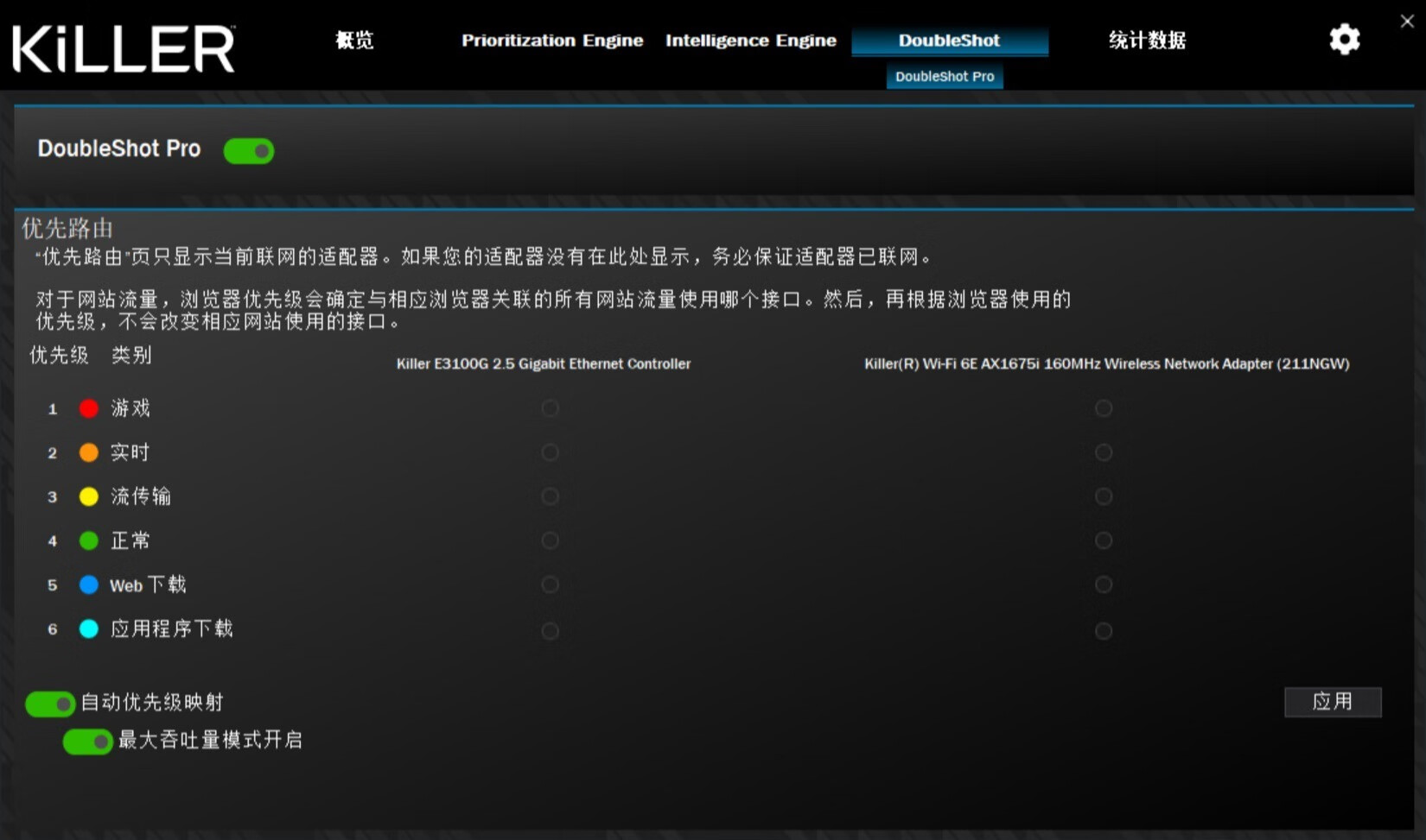 killer1675x鏃犵嚎缃戝崱娴嬭瘎,killer1675i鏃犵嚎缃戝崱璇勬祴