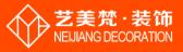 内江市装修公司口碑排行,内江全包装修公司哪家便宜
