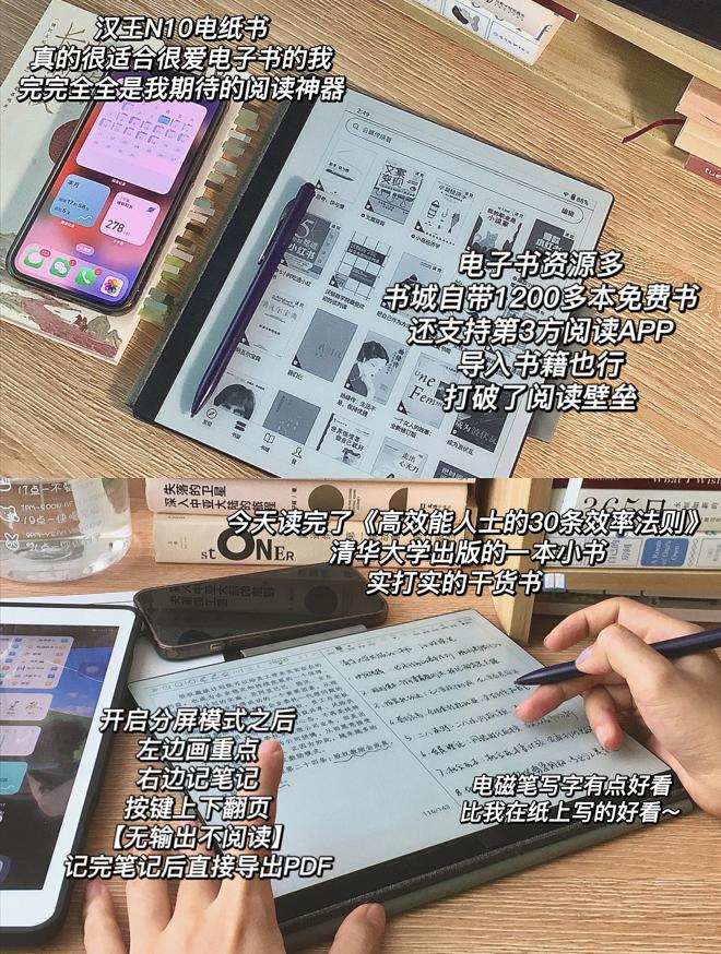 一部手机做副业可以月入5000以上,如何副业月入5000