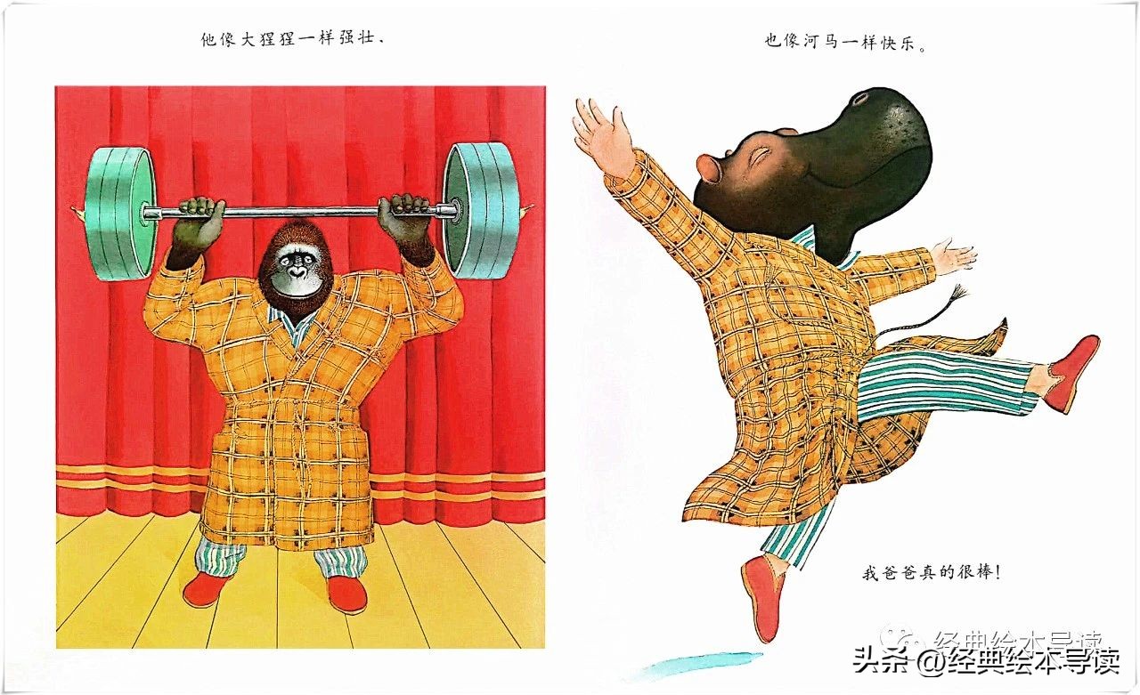 孩子心中的太阳,我心中的太阳父亲