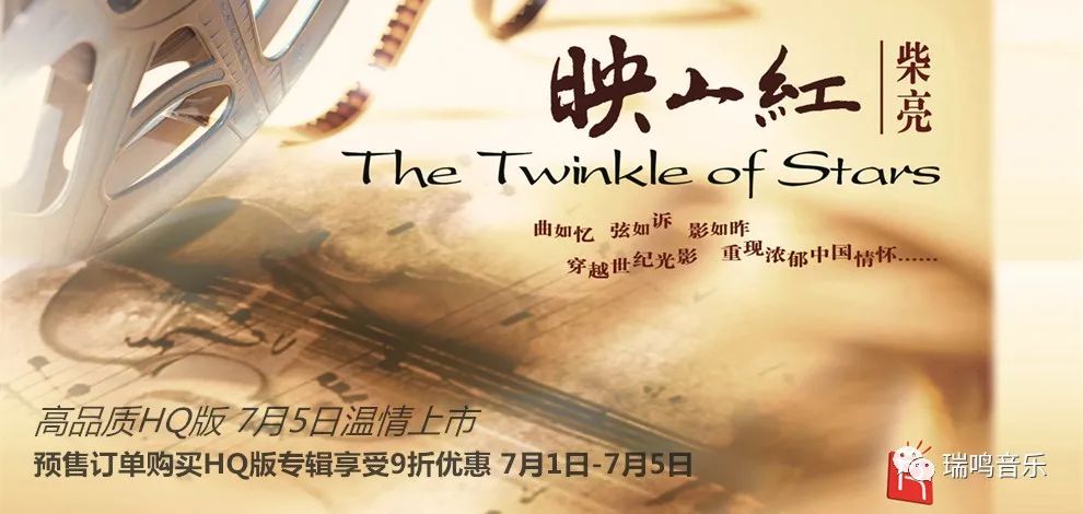 映山红新品,映山红精品鸡血红