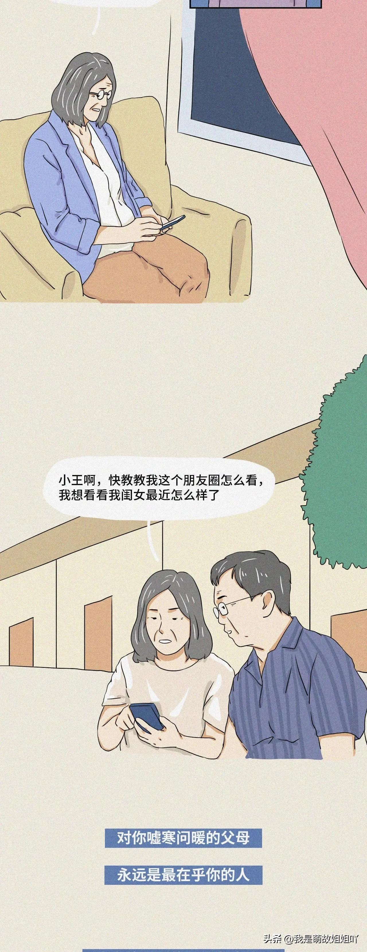 朋友圈看别人的访客记录,朋友圈查询访客