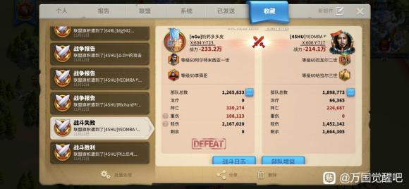 万国觉醒后期十大武将,万国觉醒五代步兵哪个最强