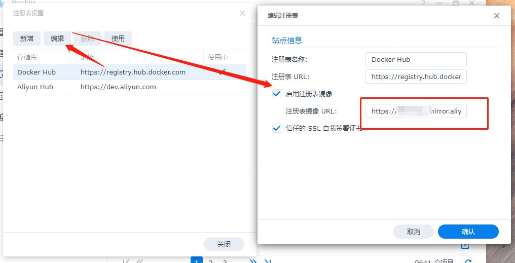 群晖如何网络备份和访问,群晖nas服务器备份app
