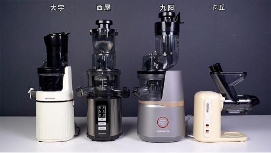 蓝宝原汁机和九阳原汁机对比,九阳原汁机哪个型号好