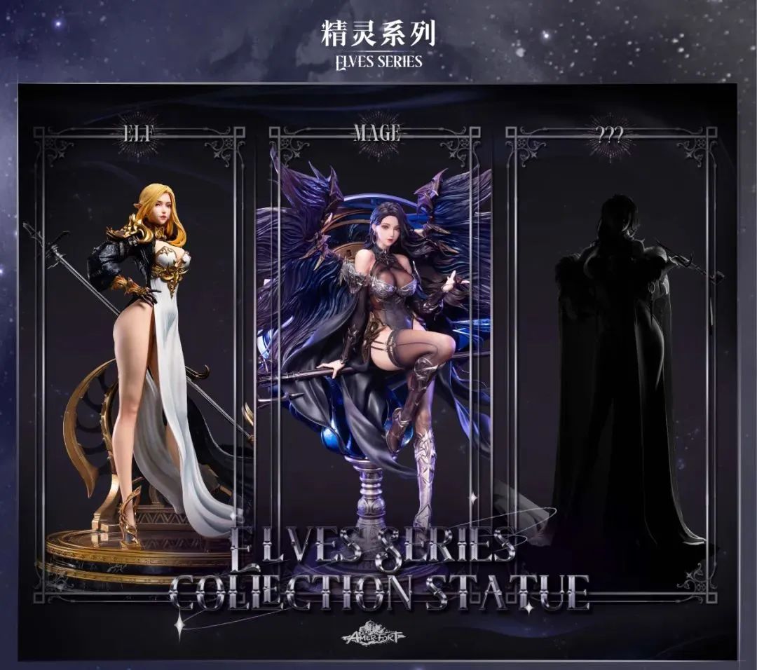 这款雕像看得我怦然心动！