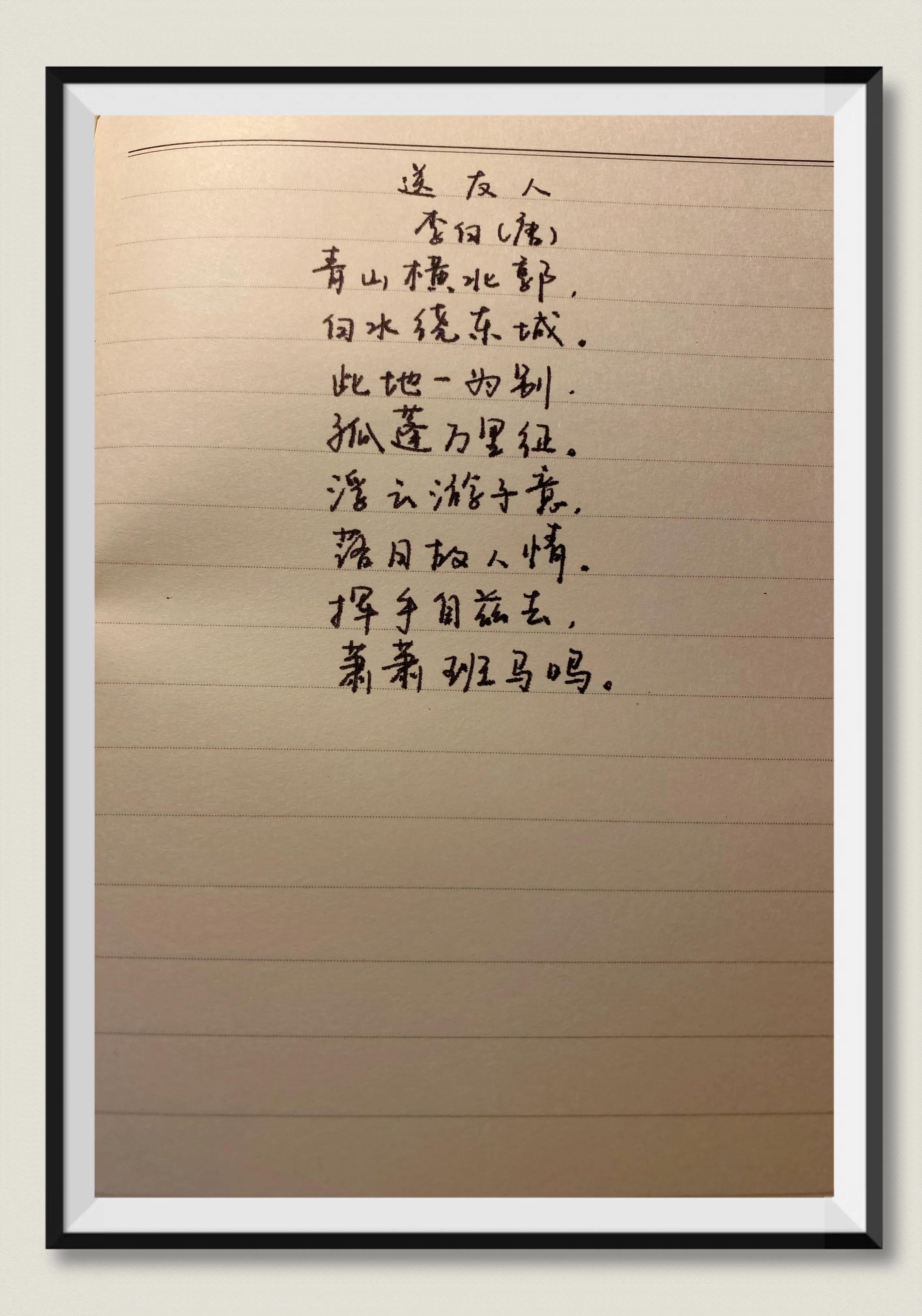 送友人南归的古诗词,送友人的古诗词有哪些