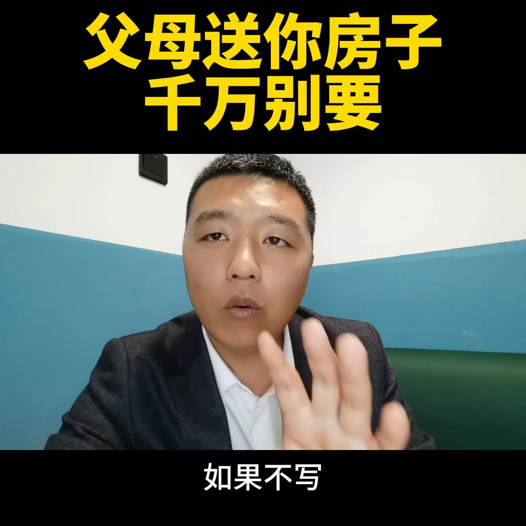 赠予协议和赠与协议的区别,赠予协议