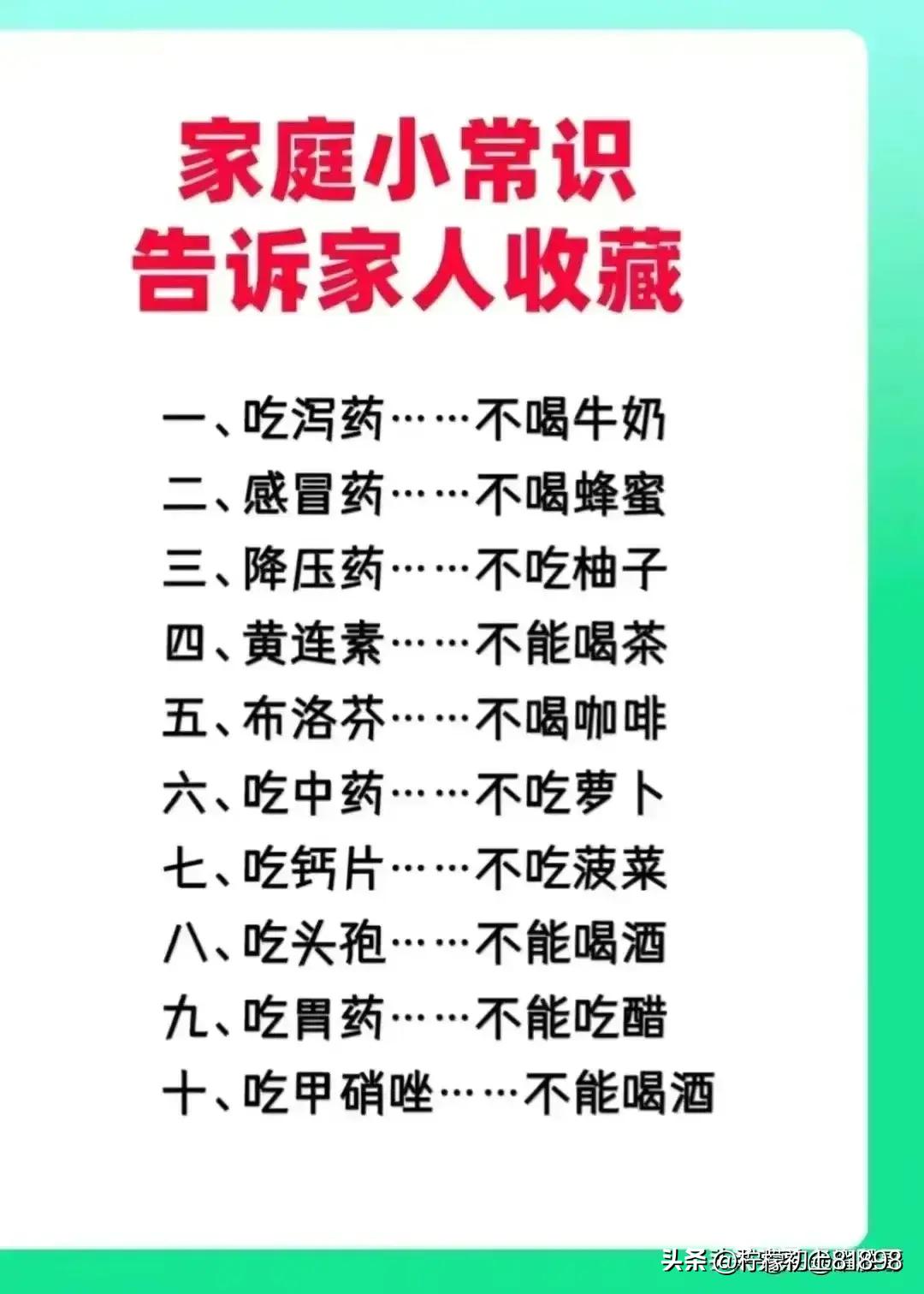 未来二十年春节时间表,未来10年每年春节时间表