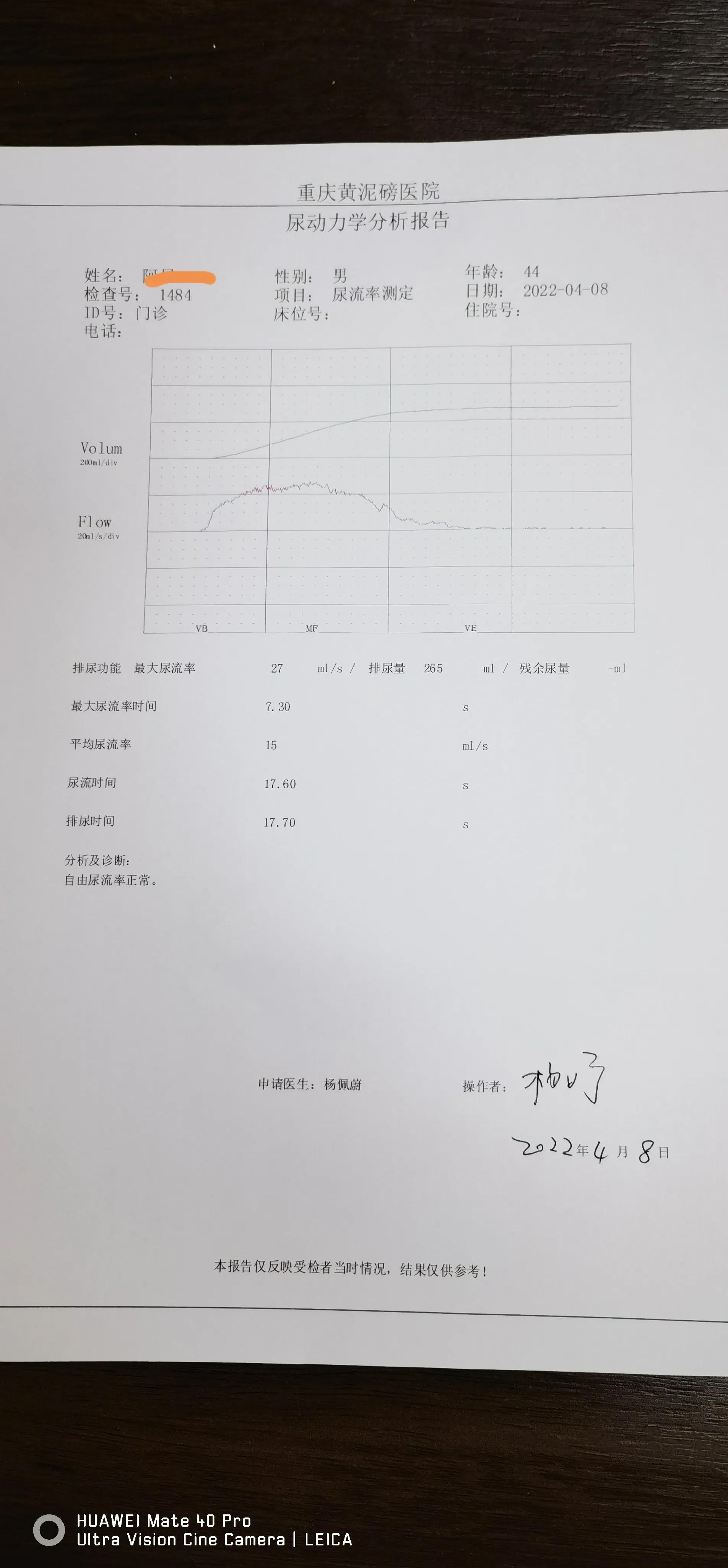 尿道闭锁能手术治愈吗,微创手术治疗尿道闭锁