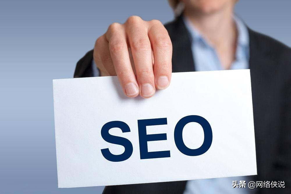 做seo必须知道哪些技术知识呢,做seo你必须知道的九点知识