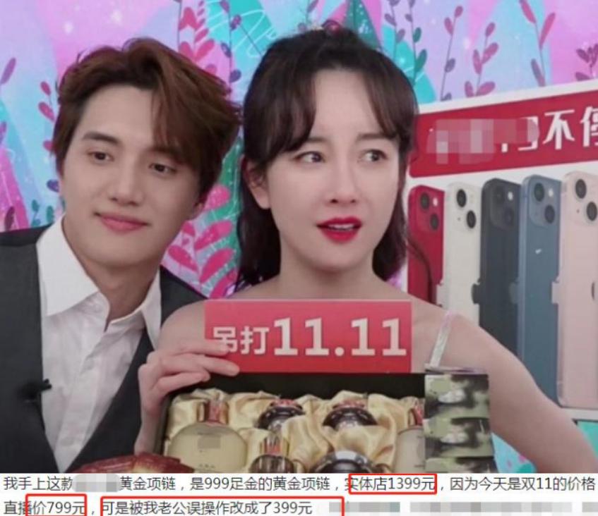 张檬小五举行婚礼了吗,张檬直播谈离婚