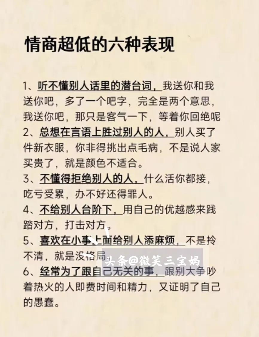 老实人怎么提升自己的赚钱能力,老实人最好的赚钱方法