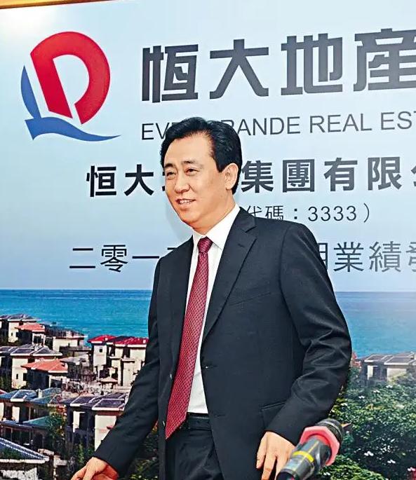 许家印为何从首富变首负,许家印称不能靠贱卖资产还债