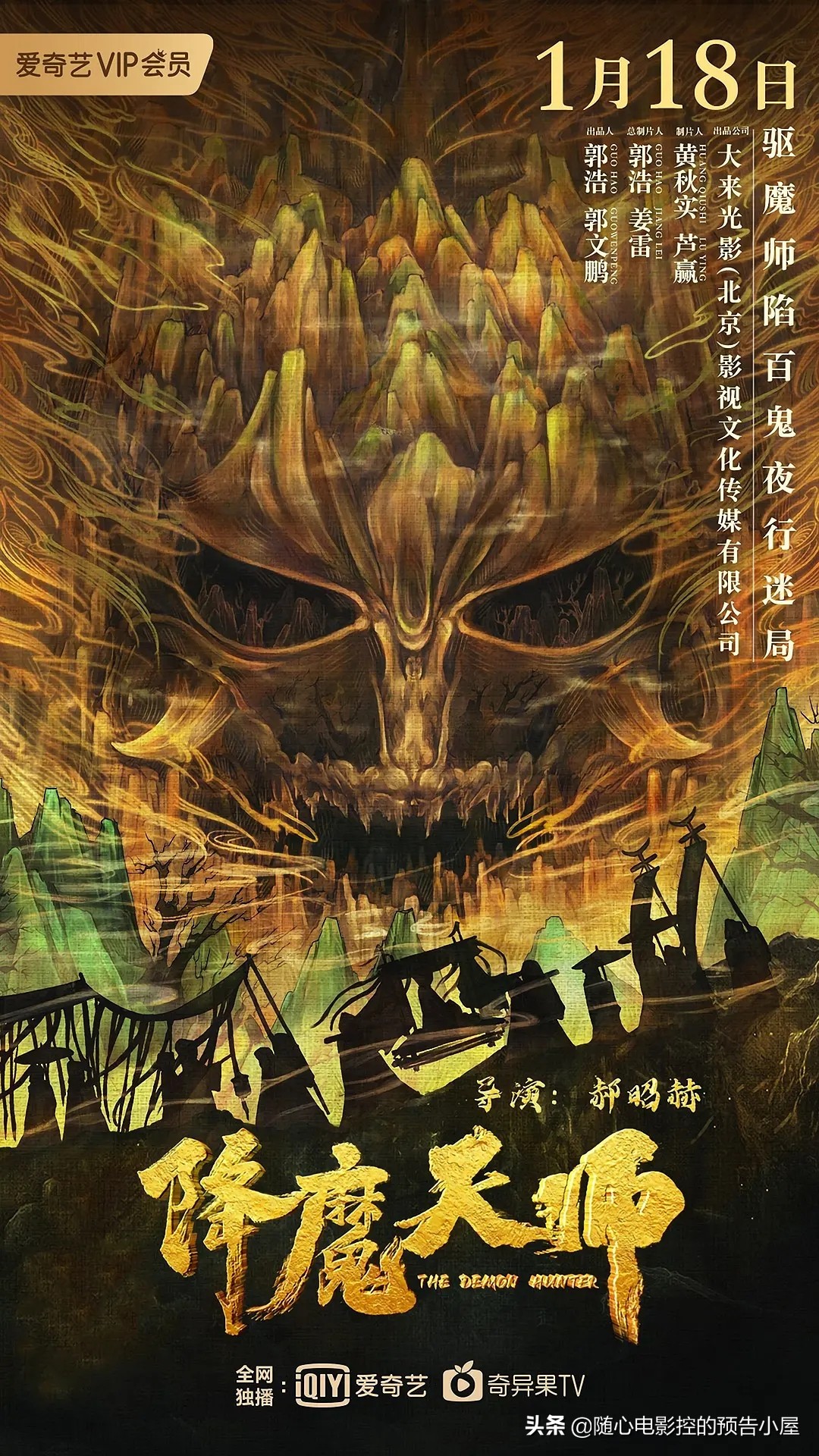 1月7日上线新片汇总,11月12日上线新片汇总