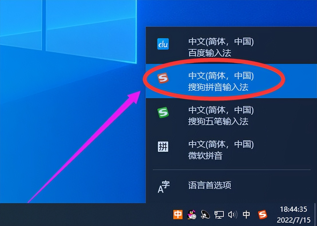 搜狗输入法截屏快捷键被禁用,搜狗输入法有截屏功能吗