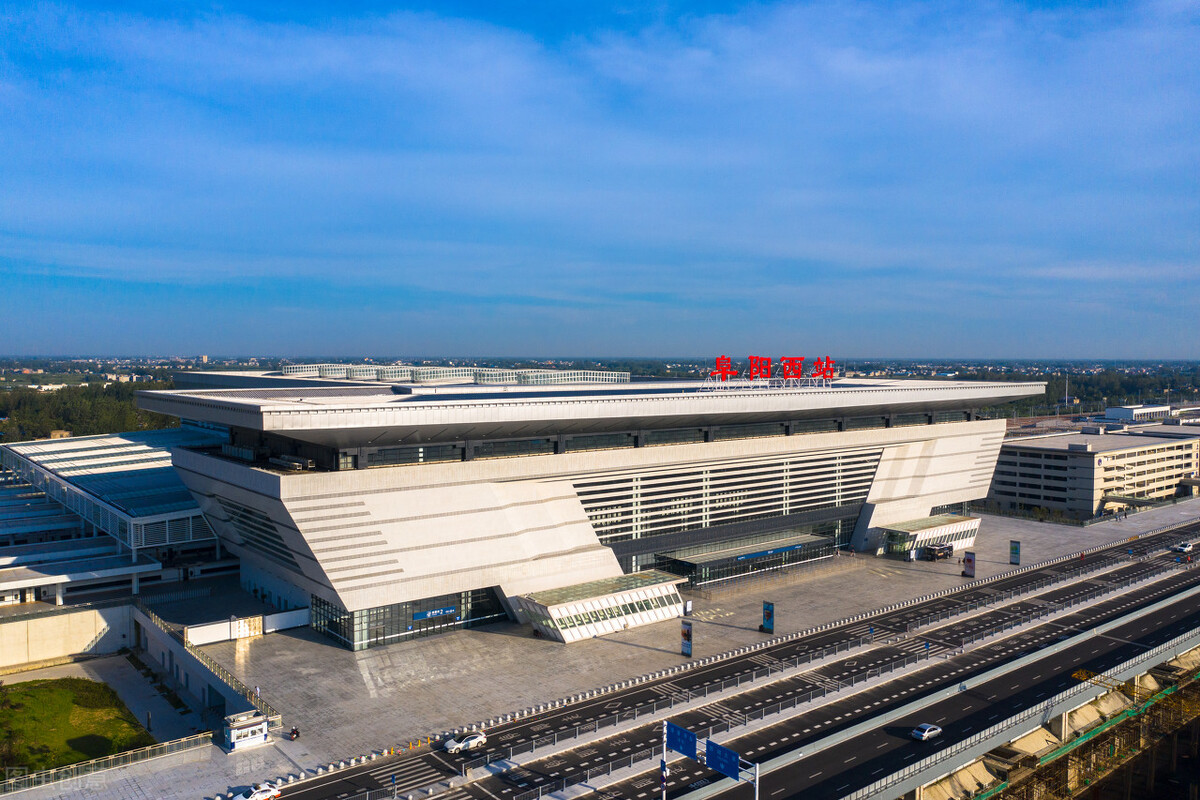 阜阳西站始发车有哪些,阜阳西站有多少趟始发列车