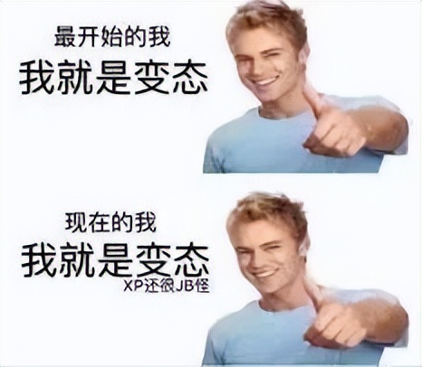 帮我删掉P站浏览记录后,他成了我最好的兄弟