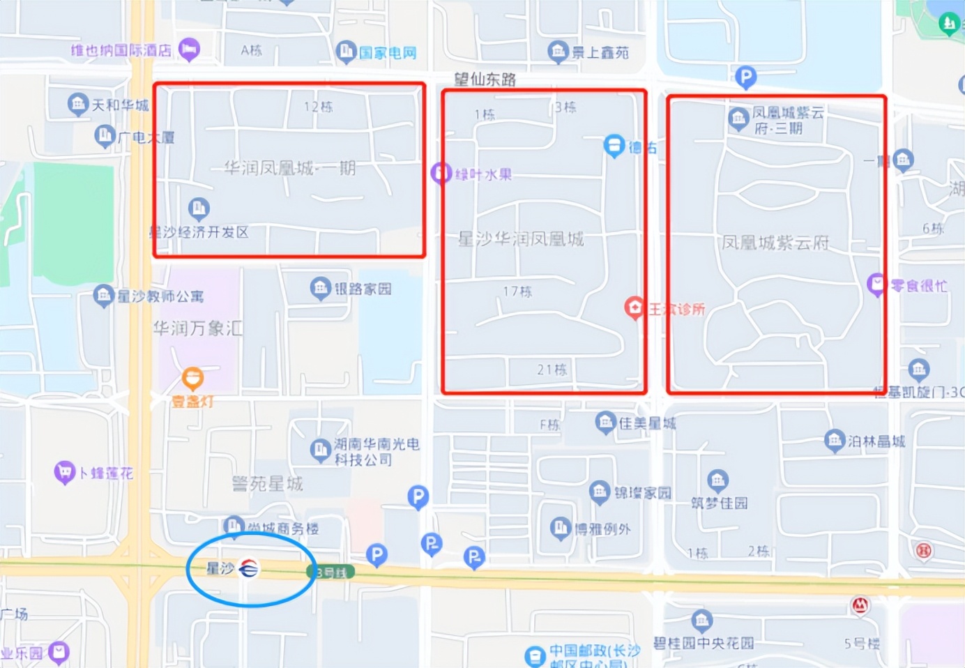 长沙丽发新城二手房买房忠告,长沙华润凤凰城开裂