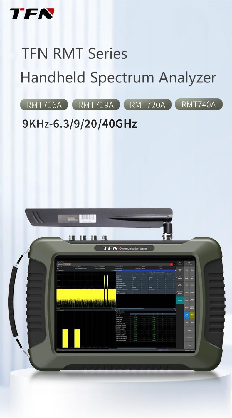 频谱分析仪测试频谱,频谱分析仪有哪些软件