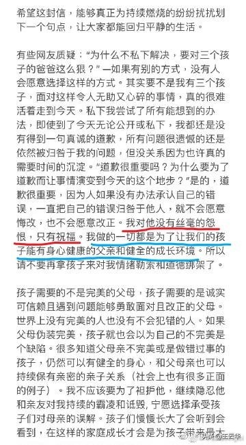 王力宏确实渣，但李靓蕾的虚伪和可怕，让我惊恐