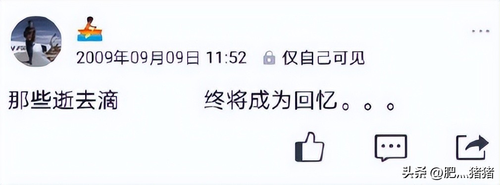 空间是qq空间吗,非主流时期的qq空间