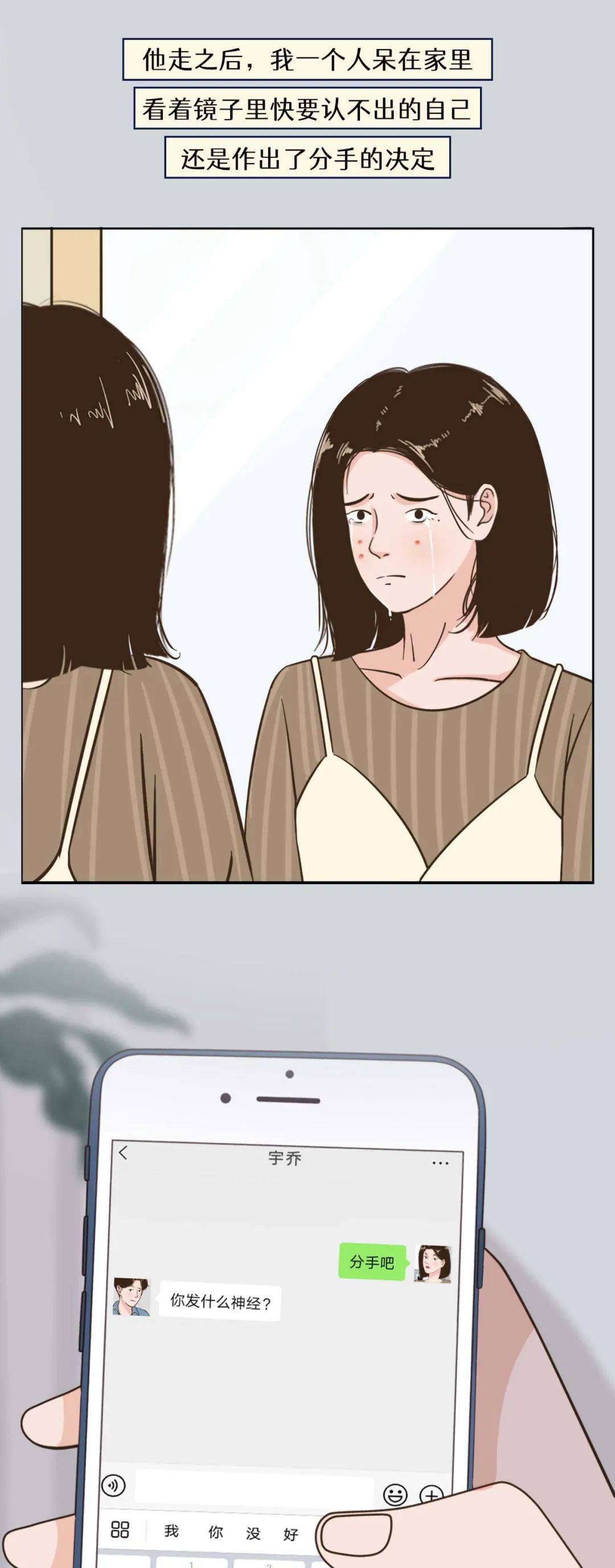 如何去判断一个人是不是真的爱你,如何确认一个人是否爱你