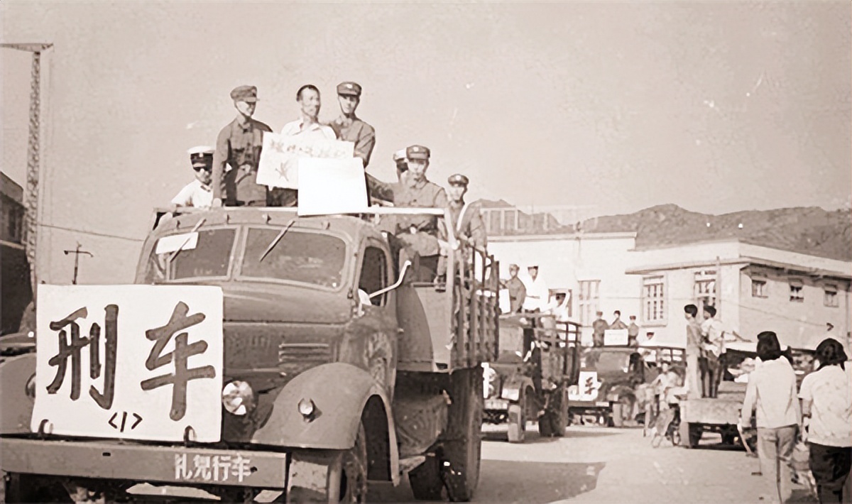 1983年“严打”，其中有多个*干高**子弟被判处死刑，他们都是谁？