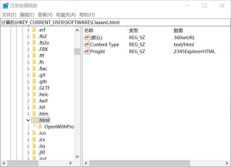 office报错0xc0000142什么意思,office无法执行此操作怎么办