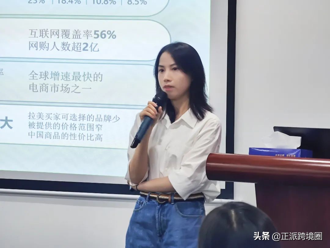 mercadolibre好做吗,美客多拉美市场