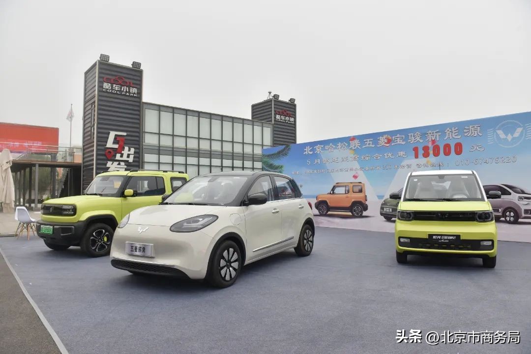 惠享购车,惠享春季购车